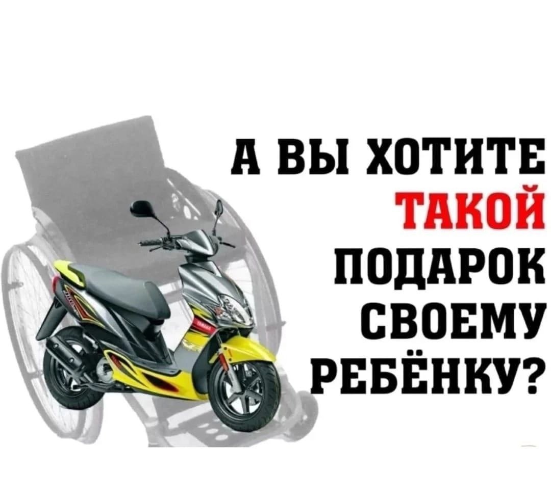 Госавтоинспекция призывает родителей уделить повышенное внимание безопасности несовершеннолетних водителей мототранспорта.