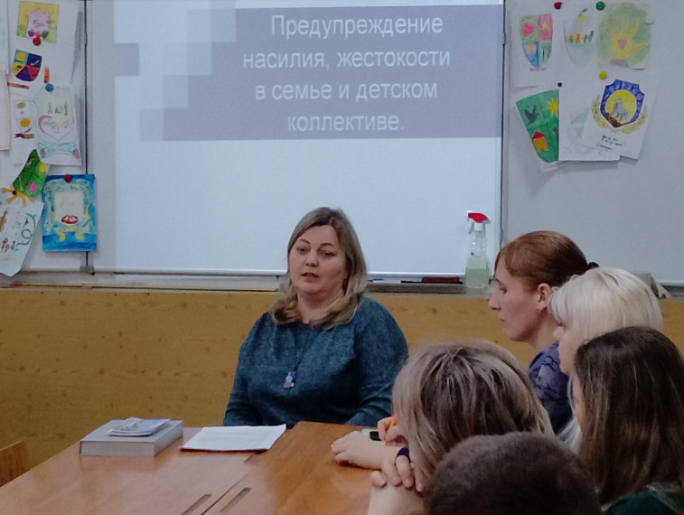 Классные часы по профилактике буллинга.
